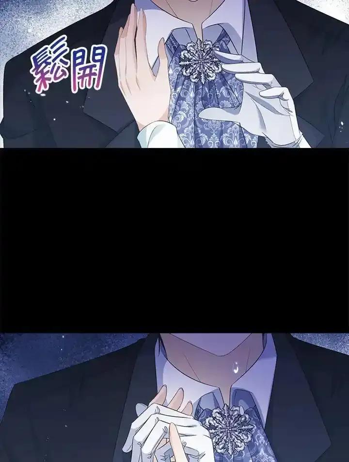 《离开的决心》第49话 第75页