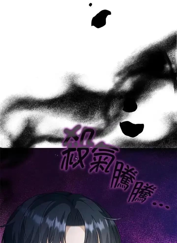 《离开的决心》第49话 第36页