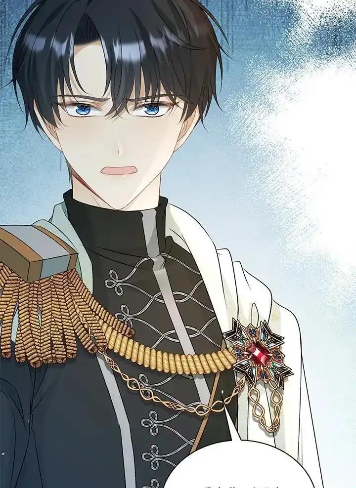 《离开的决心》第49话 第51页