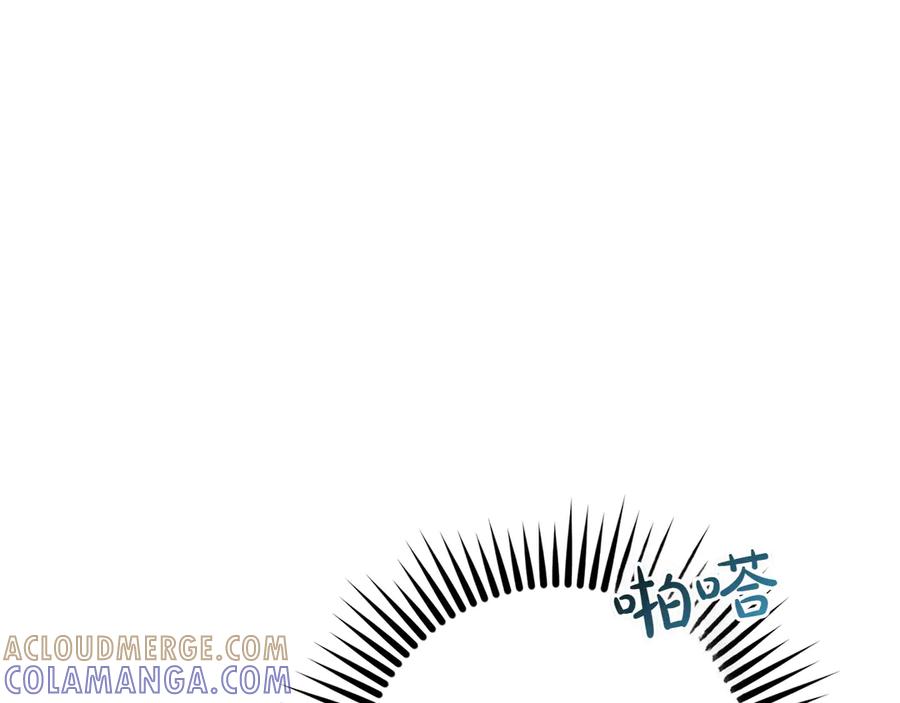 《和猛虎大人的恋爱旅行》第7话 不在乎 第49页