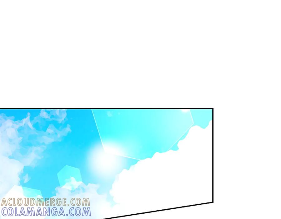 《和猛虎大人的恋爱旅行》第7话 不在乎 第45页