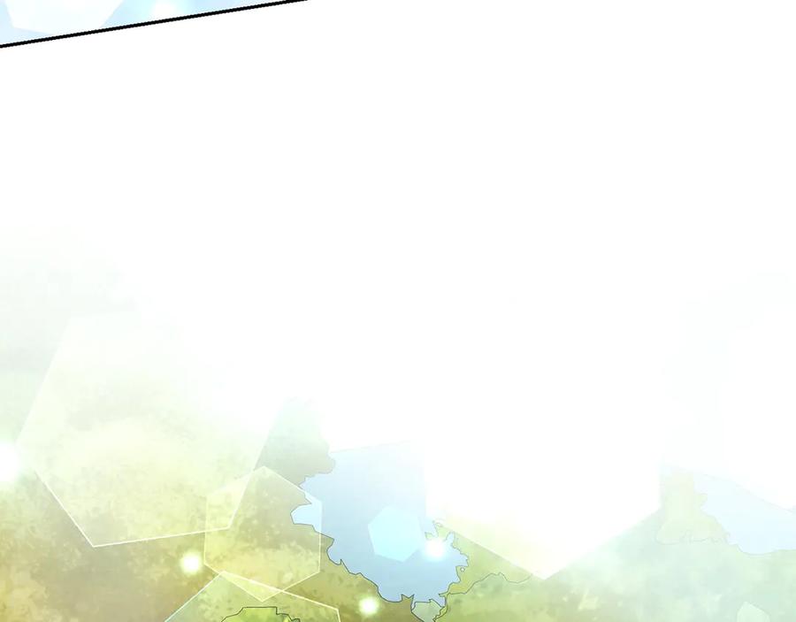 《和猛虎大人的恋爱旅行》第7话 不在乎 第46页