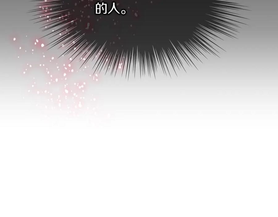 《以使者之名》第39话 不死之谜 第118页