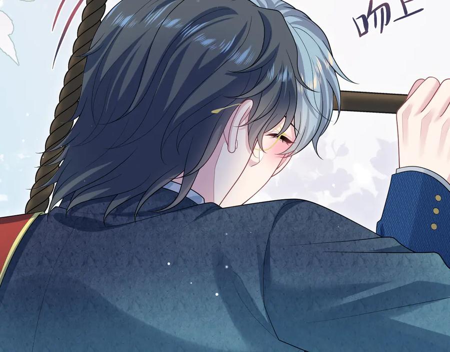 【快穿】绝美白莲在线教学 452 高调撤离 第41页