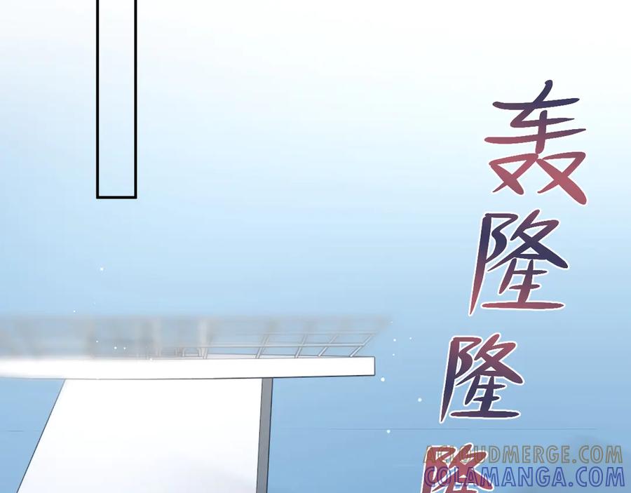 【快穿】绝美白莲在线教学 452 高调撤离 第22页