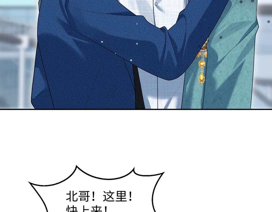 【快穿】绝美白莲在线教学 452 高调撤离 第26页
