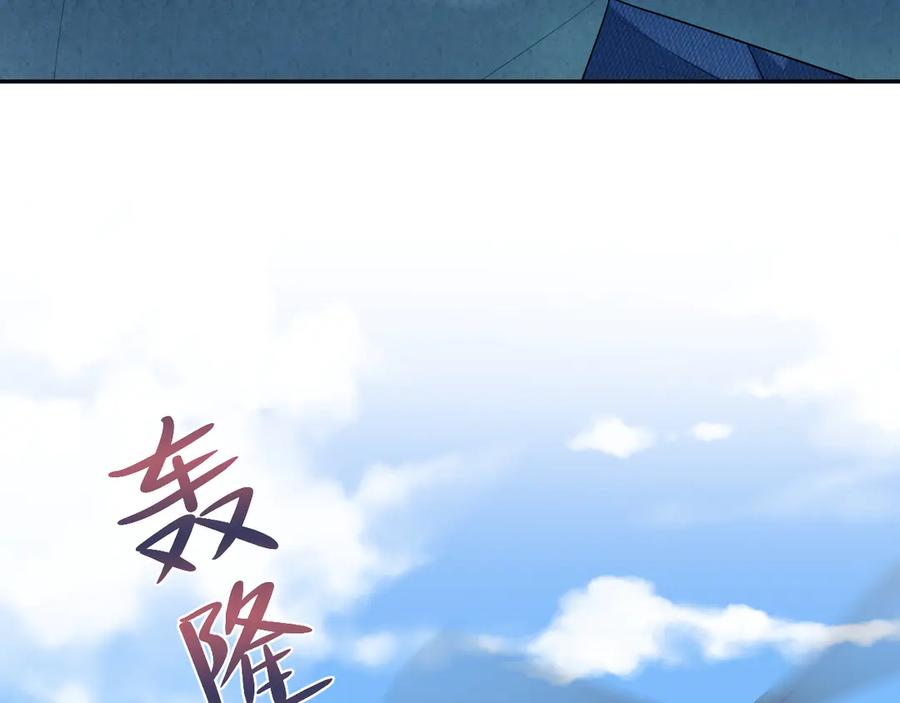 【快穿】绝美白莲在线教学 452 高调撤离 第42页
