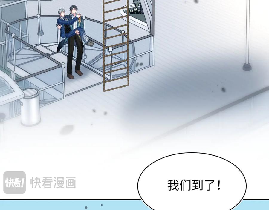【快穿】绝美白莲在线教学 452 高调撤离 第24页