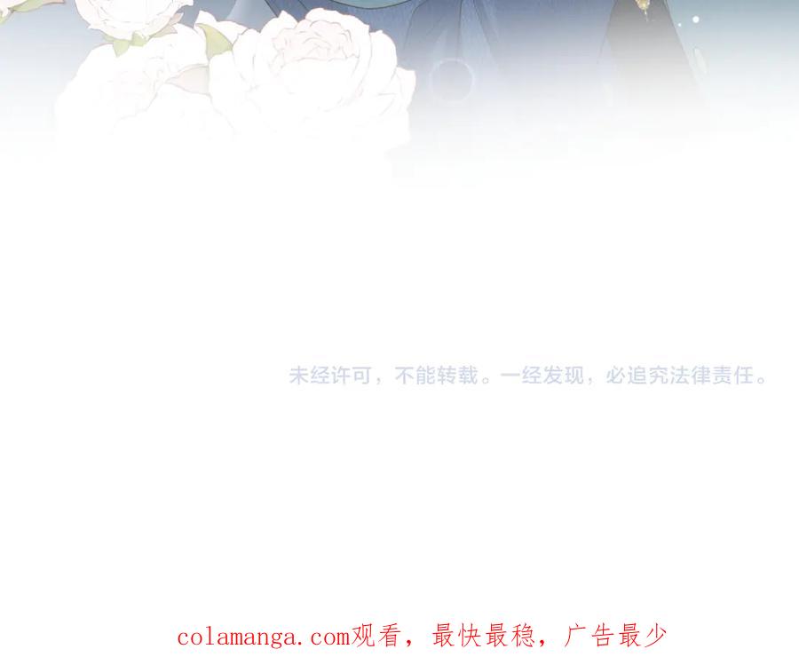 【快穿】绝美白莲在线教学 451 大停电 第100页