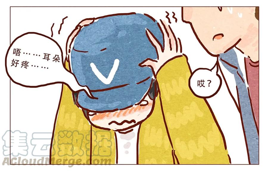 喂，看见耳朵啦 - 第6话 便利店 - 第3张图