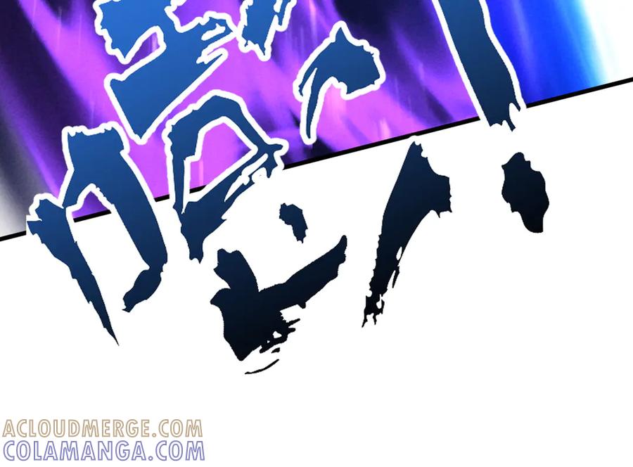 遇强则强，我的修为无上限 - 第69话 剑耀幽冥 - 第97张图