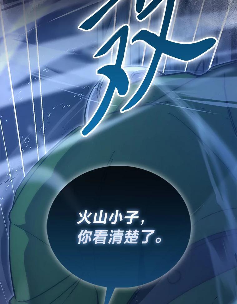 《勇士非也，魔王是也》99.变异亡灵 第120页