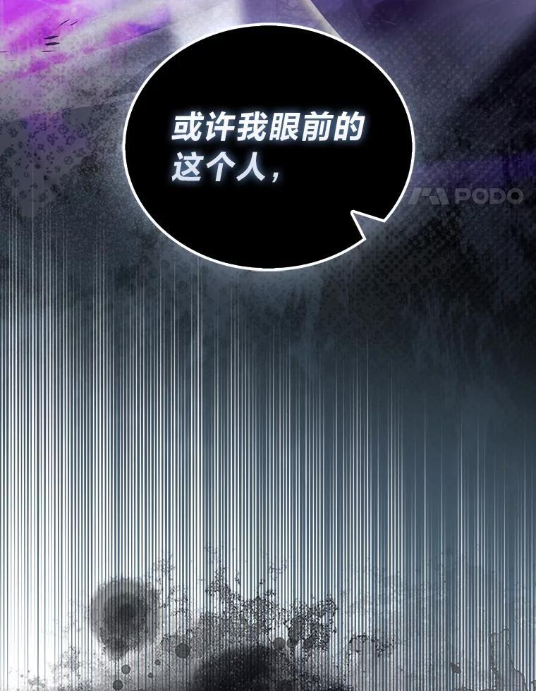 《勇士非也，魔王是也》99.变异亡灵 第139页