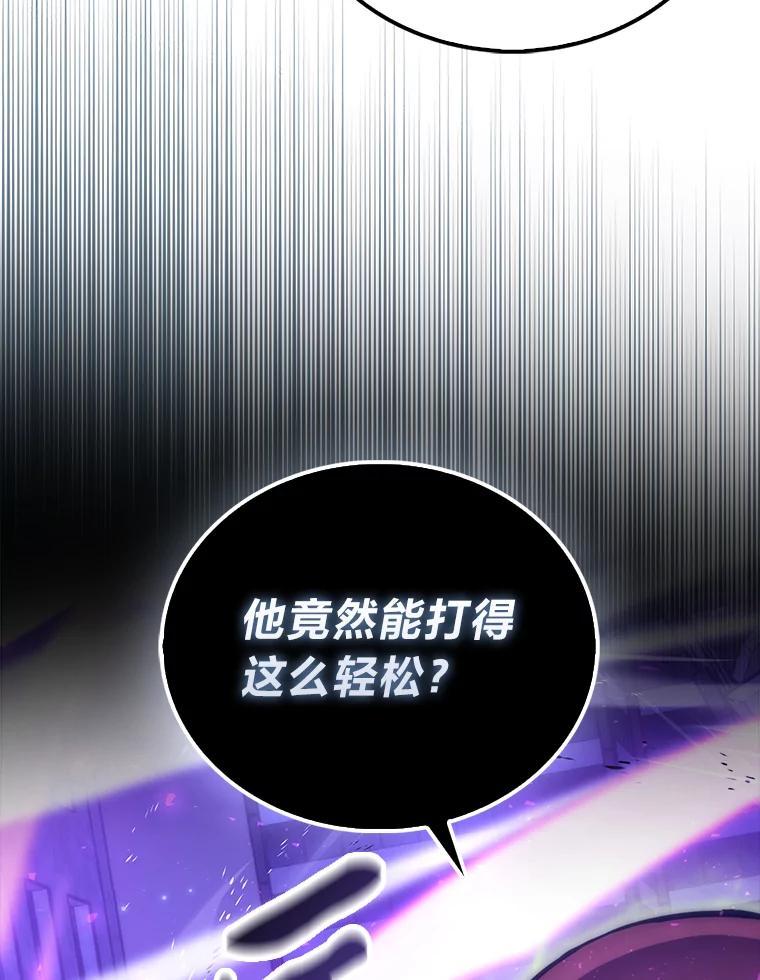 《勇士非也，魔王是也》99.变异亡灵 第134页