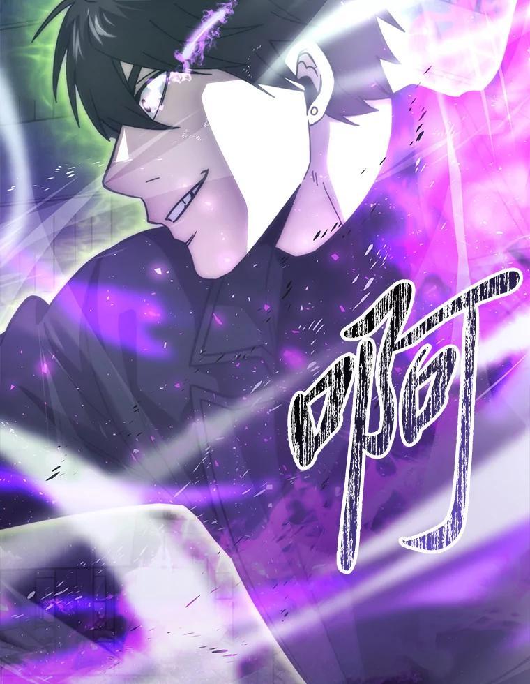 《勇士非也，魔王是也》99.变异亡灵 第138页