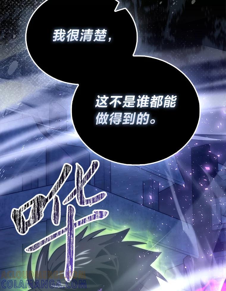 《勇士非也，魔王是也》99.变异亡灵 第137页