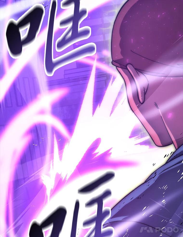 《勇士非也，魔王是也》99.变异亡灵 第135页