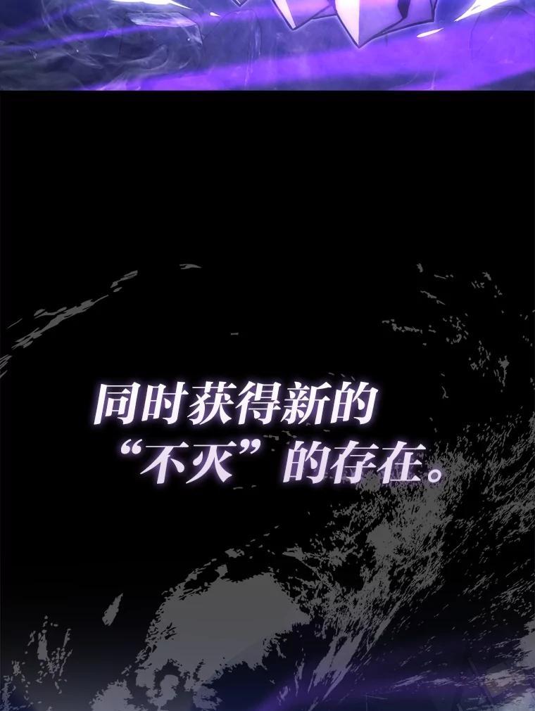 《勇士非也，魔王是也》100.收获颇丰 第28页