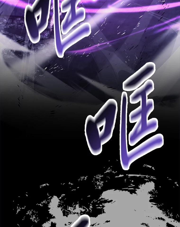 《勇士非也，魔王是也》100.收获颇丰 第3页