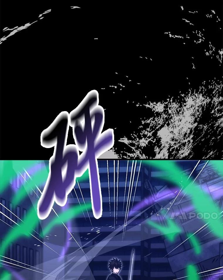 《勇士非也，魔王是也》100.收获颇丰 第7页