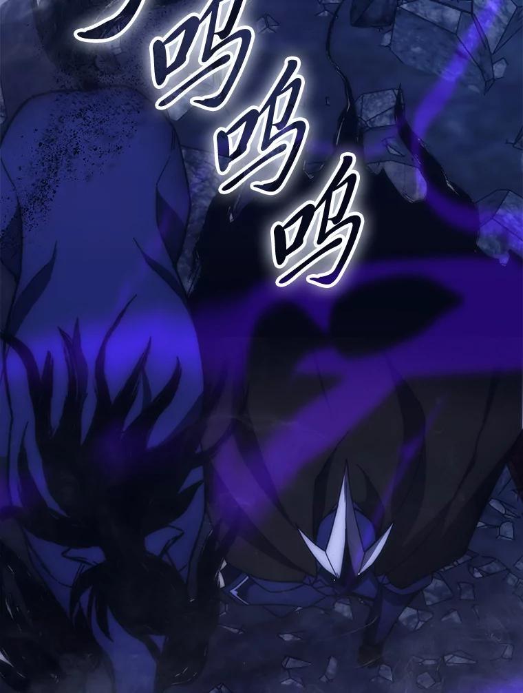 《勇士非也，魔王是也》100.收获颇丰 第40页