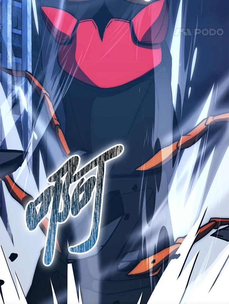 《勇士非也，魔王是也》100.收获颇丰 第103页