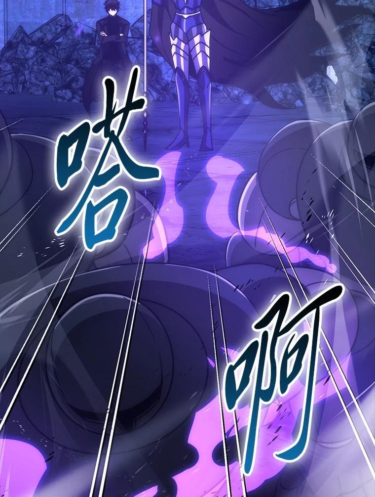 《勇士非也，魔王是也》100.收获颇丰 第108页