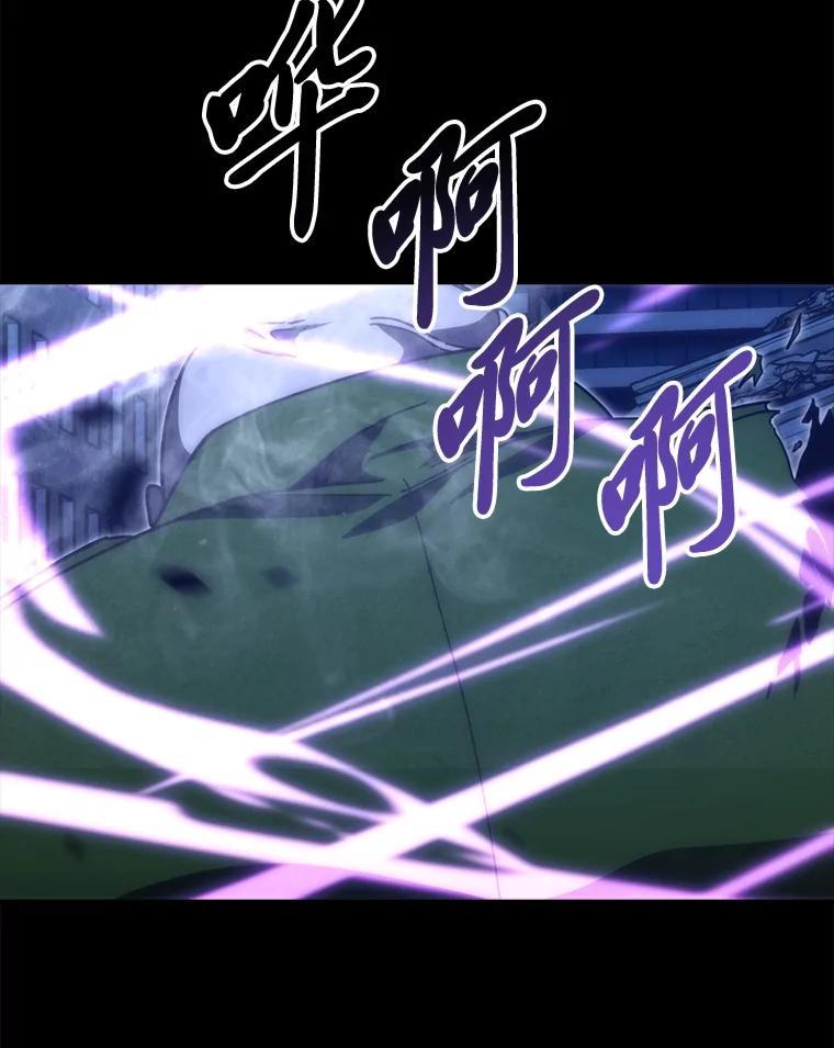《勇士非也，魔王是也》100.收获颇丰 第6页