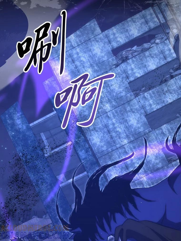 《勇士非也，魔王是也》100.收获颇丰 第29页