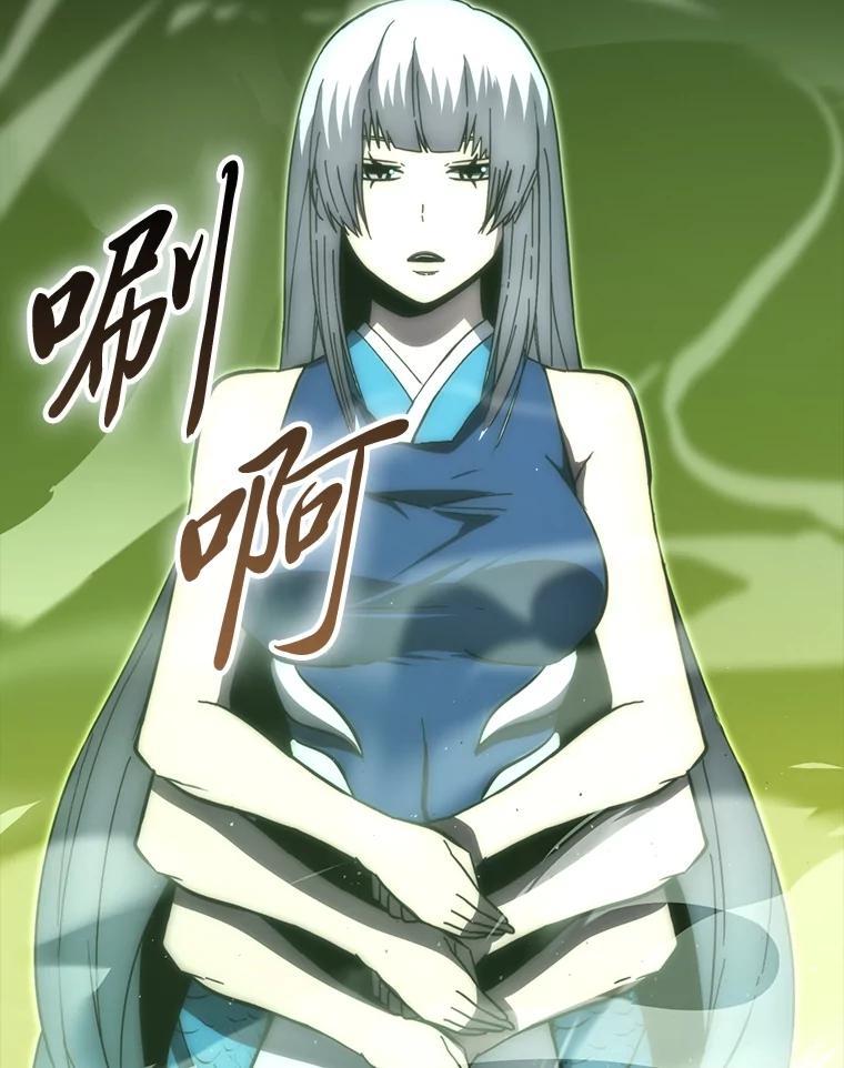 《勇士非也，魔王是也》100.收获颇丰 第135页