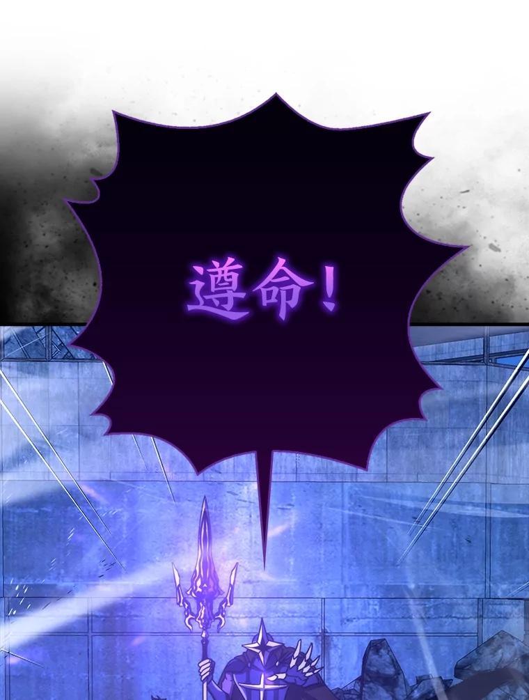 《勇士非也，魔王是也》100.收获颇丰 第107页