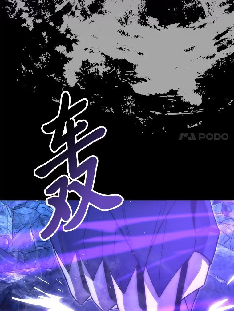 《勇士非也，魔王是也》100.收获颇丰 第27页