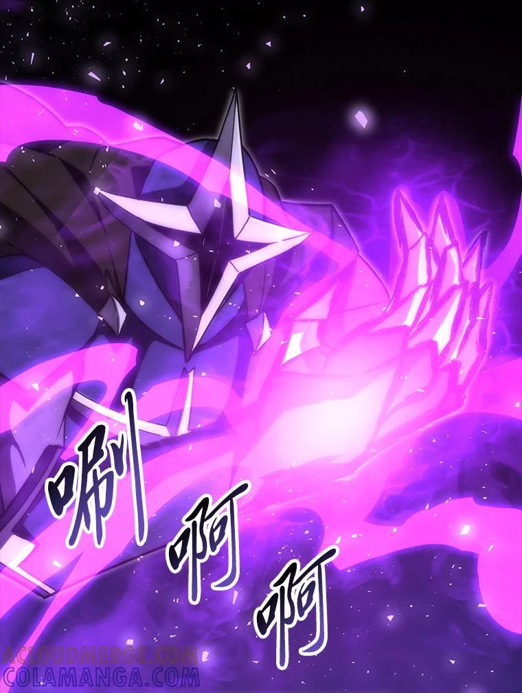 《勇士非也，魔王是也》100.收获颇丰 第49页
