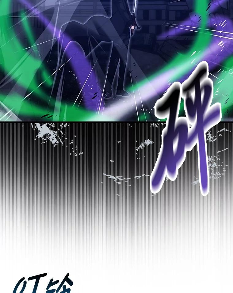 《勇士非也，魔王是也》100.收获颇丰 第8页