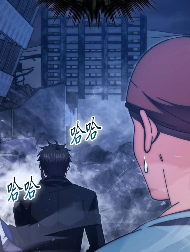 《勇士非也，魔王是也》100.收获颇丰 第55页