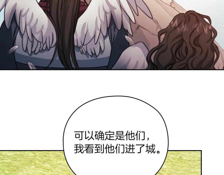 《以使者之名》第31话 顾虑 第91页