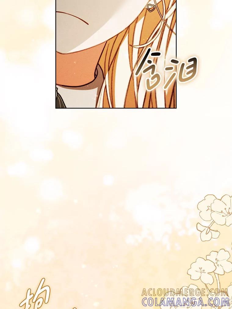 《成为被诅咒的公爵家的女主人》53.解毒 第61页