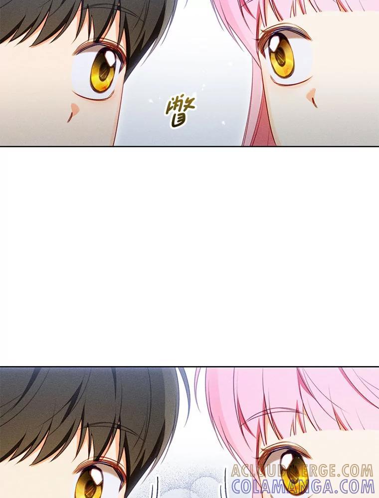 《成为被诅咒的公爵家的女主人》53.解毒 第117页