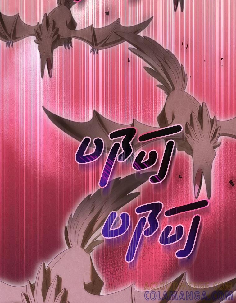 《成为被诅咒的公爵家的女主人》54.诡异马车 第49页