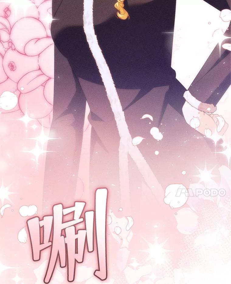 《成为被诅咒的公爵家的女主人》54.诡异马车 第116页
