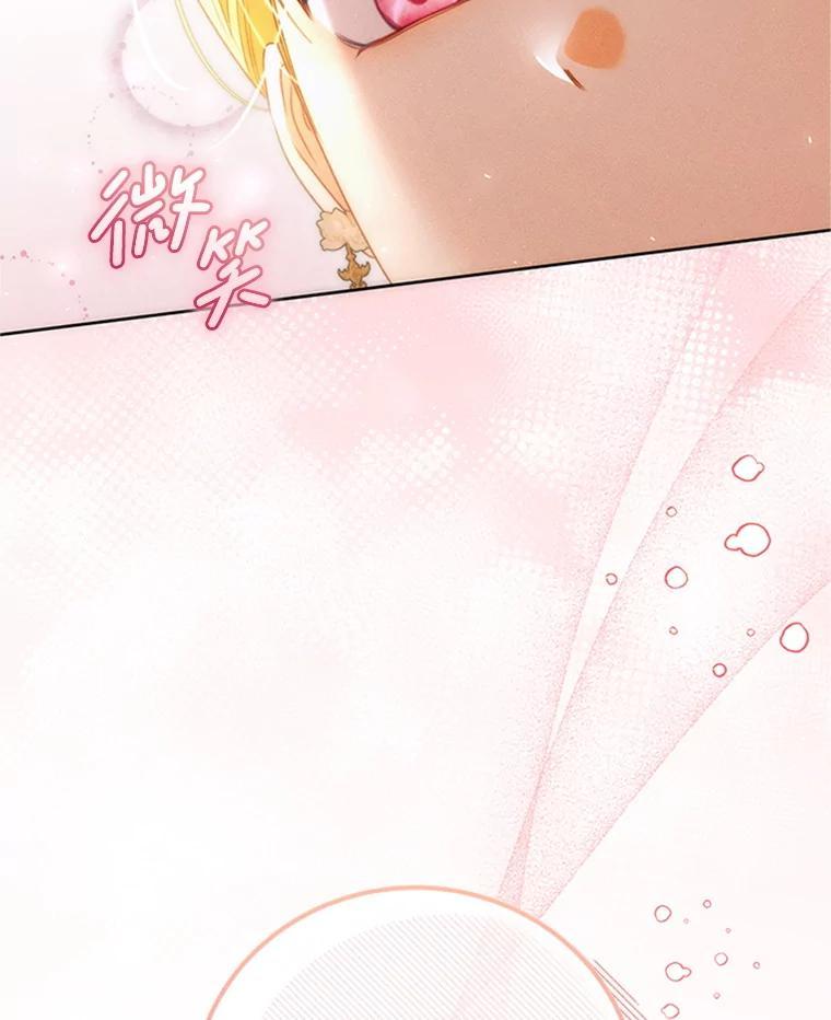 《成为被诅咒的公爵家的女主人》54.诡异马车 第118页