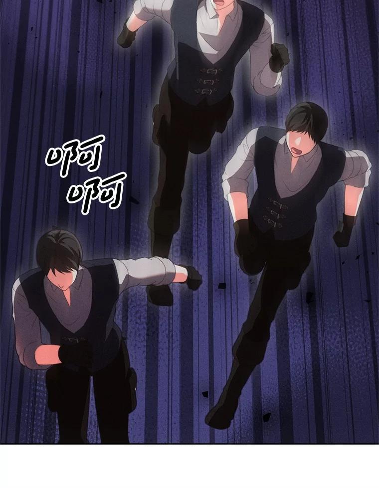《成为被诅咒的公爵家的女主人》54.诡异马车 第52页