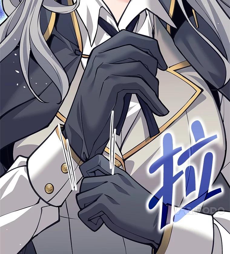 《这个勇士我不干了》57.新勇士 第63页