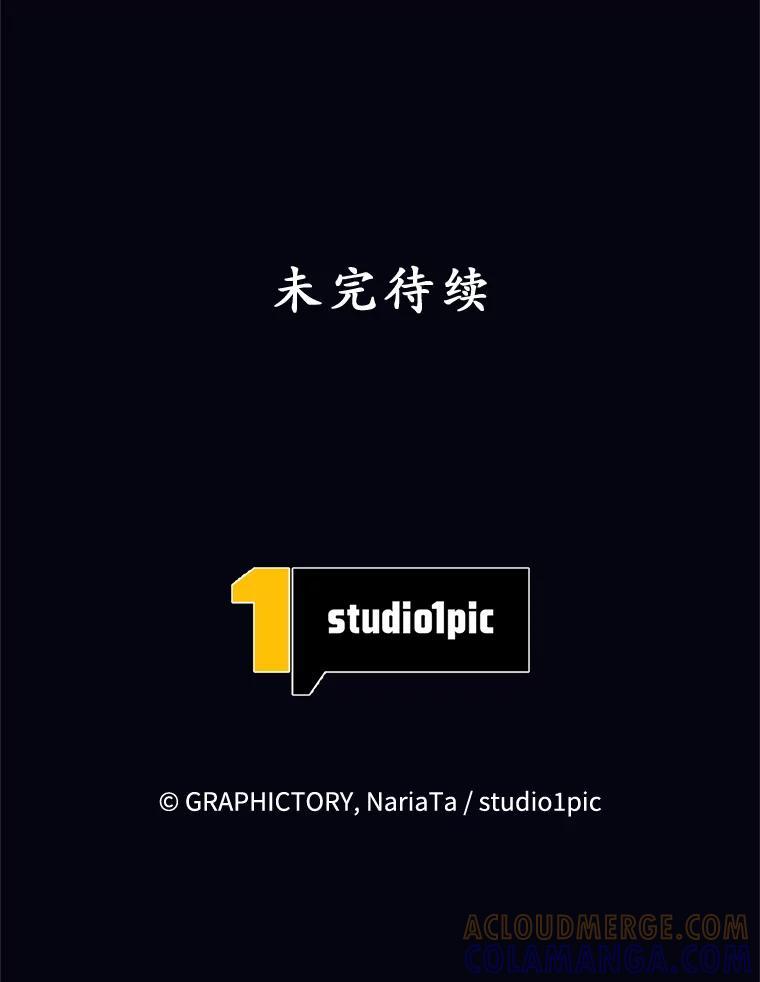 《这个勇士我不干了》57.新勇士 第137页