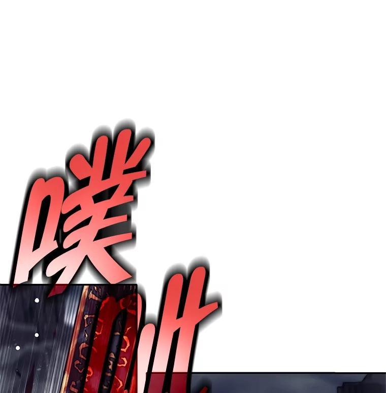 《这个勇士我不干了》57.新勇士 第67页