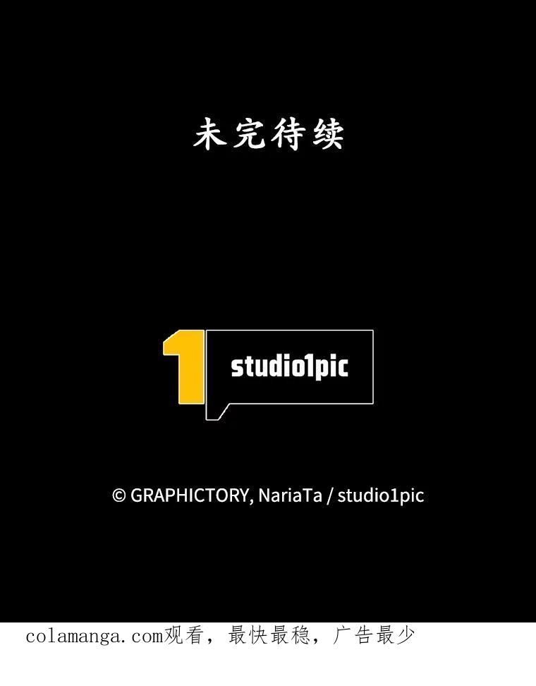 《这个勇士我不干了》57.新勇士 第138页