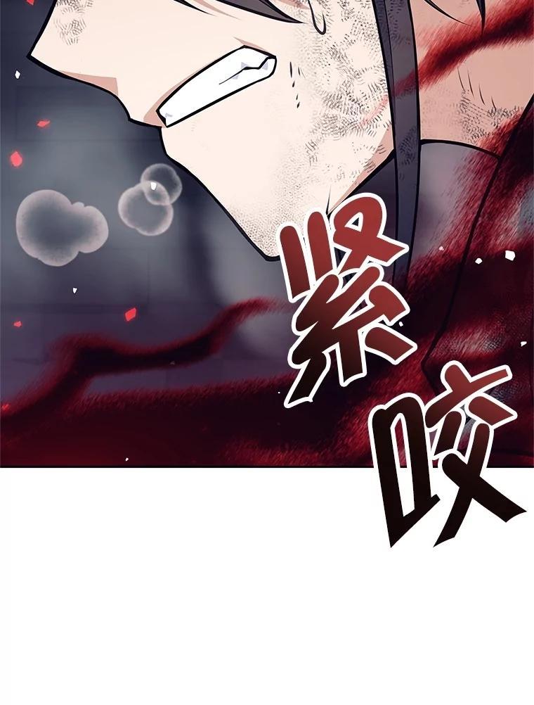 《这个勇士我不干了》58.找到贝诺亚 第34页