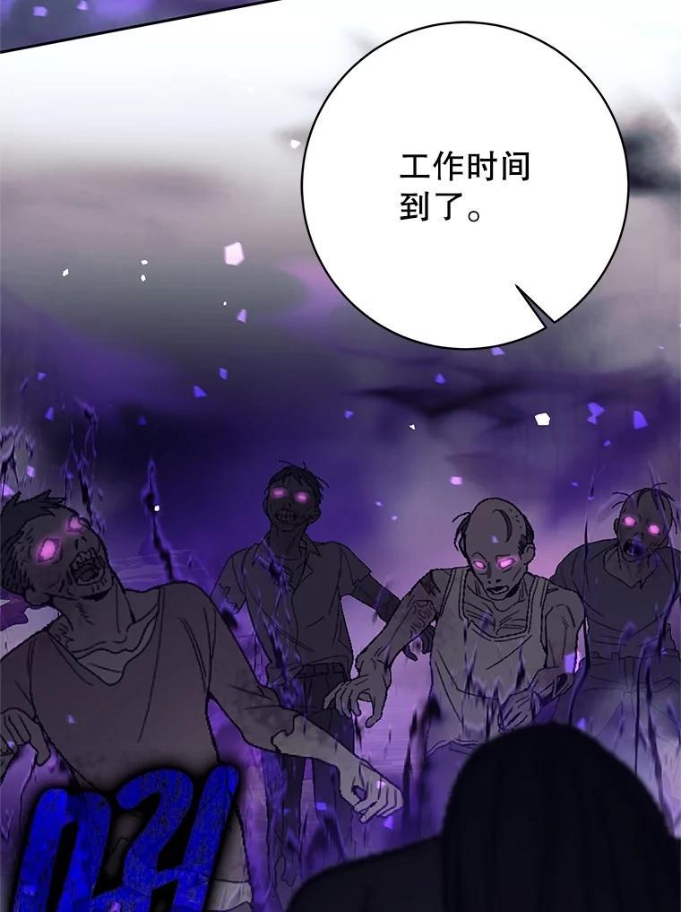 《这个勇士我不干了》58.找到贝诺亚 第28页