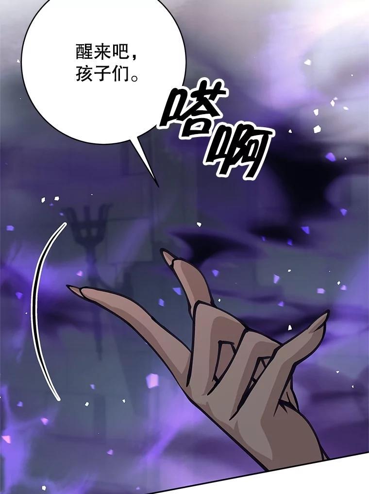 《这个勇士我不干了》58.找到贝诺亚 第27页