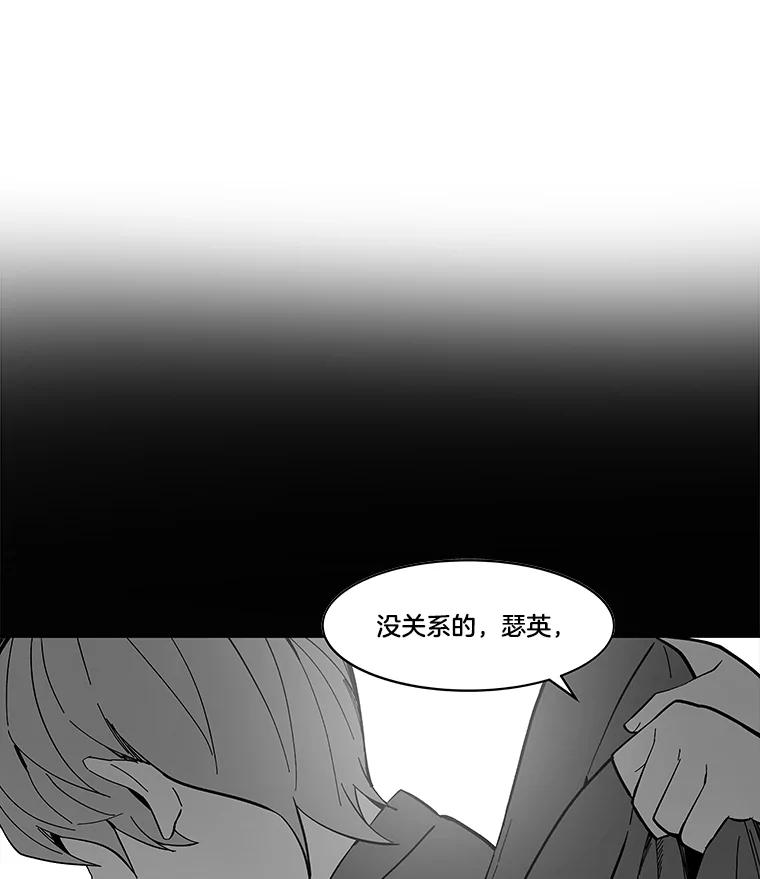 《STRESSER》94.激战 第160页